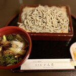 花月庵 れん月 - 