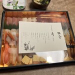 銀のさら 横浜戸塚店 - 年末年始限定桶 寿(ことぶき)