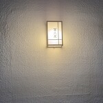 冨久屋 - 
