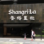 Shang Palace - 2010年5月4日。訪問