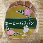 なんぽうパン - 