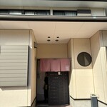 名代一休庵 - 
