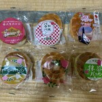 なんぽうパン - 