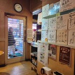 喜楽五平餅 - 