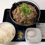 吉野家 - 