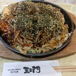 五エ門 広島空港店 - 