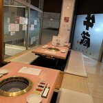 焼肉問屋 牛蔵 - 