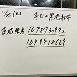 焼肉問屋 牛蔵 - 