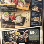 三代目網元 魚鮮水産 - 