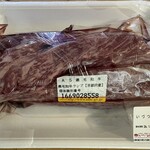 いづつ屋 - １キロ17,064円のランプ肉をＨＰから注文