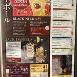 三代目網元 魚鮮水産 - 