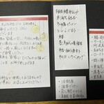 天ぷら  やました - 