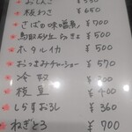 そば処 つる岡 - 