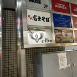 バー オーディン - 
