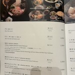 花山うどん 羽田エアポートガーデン店 - 