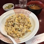 中華風家庭料理 ふーみん - 