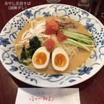 中華風家庭料理 ふーみん - 