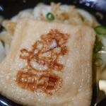 ヨコクラうどん - 