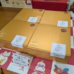 菓子工房 ルーヴ - 