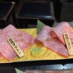 焼肉ホルモン金谷 - 