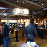 ニッカウヰスキー仙台工場 宮城峡蒸留所 - 有料試飲コーナー