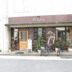 Inkyokafe - 