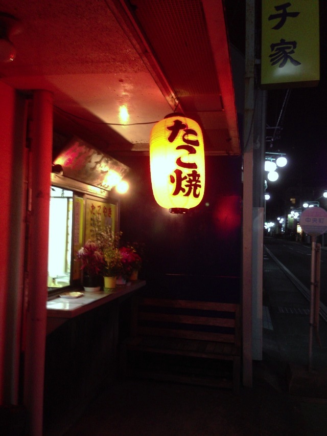 ぼん天 name=