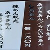 はなや - 