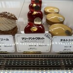 パティスリーアリコット - 