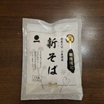 類農園直売所 - 