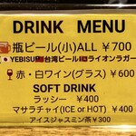 SPICY CURRY 魯珈 - 