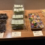 美湖楽禅 - お惣菜いろいろ