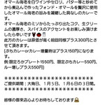 SPICY CURRY 魯珈 - 