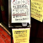 SPICY CURRY 魯珈 - 