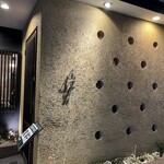 山がや - 