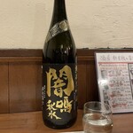 酒肴 新屋敷 - 闇鳴秋水