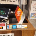 香港飲茶専門店 香港大飯店 - 