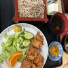 あさひ - 