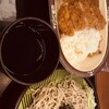 山田うどん食堂 亀井野店