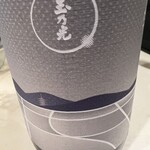 成城石井 - ドリンク写真: