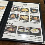 ミョンドン駅 - 