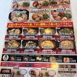 黒兵衛 箕面総本店 - 