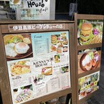 ケニーズハウスカフェ - 