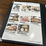 ミョンドン駅 - 