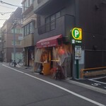 西口やきとん - 