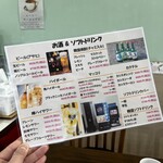 ミョンドン駅 - 