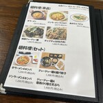 ミョンドン駅 - 