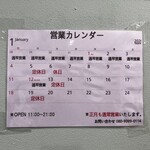 ミョンドン駅 - 