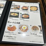 ミョンドン駅 - 