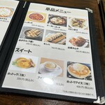 ミョンドン駅 - 